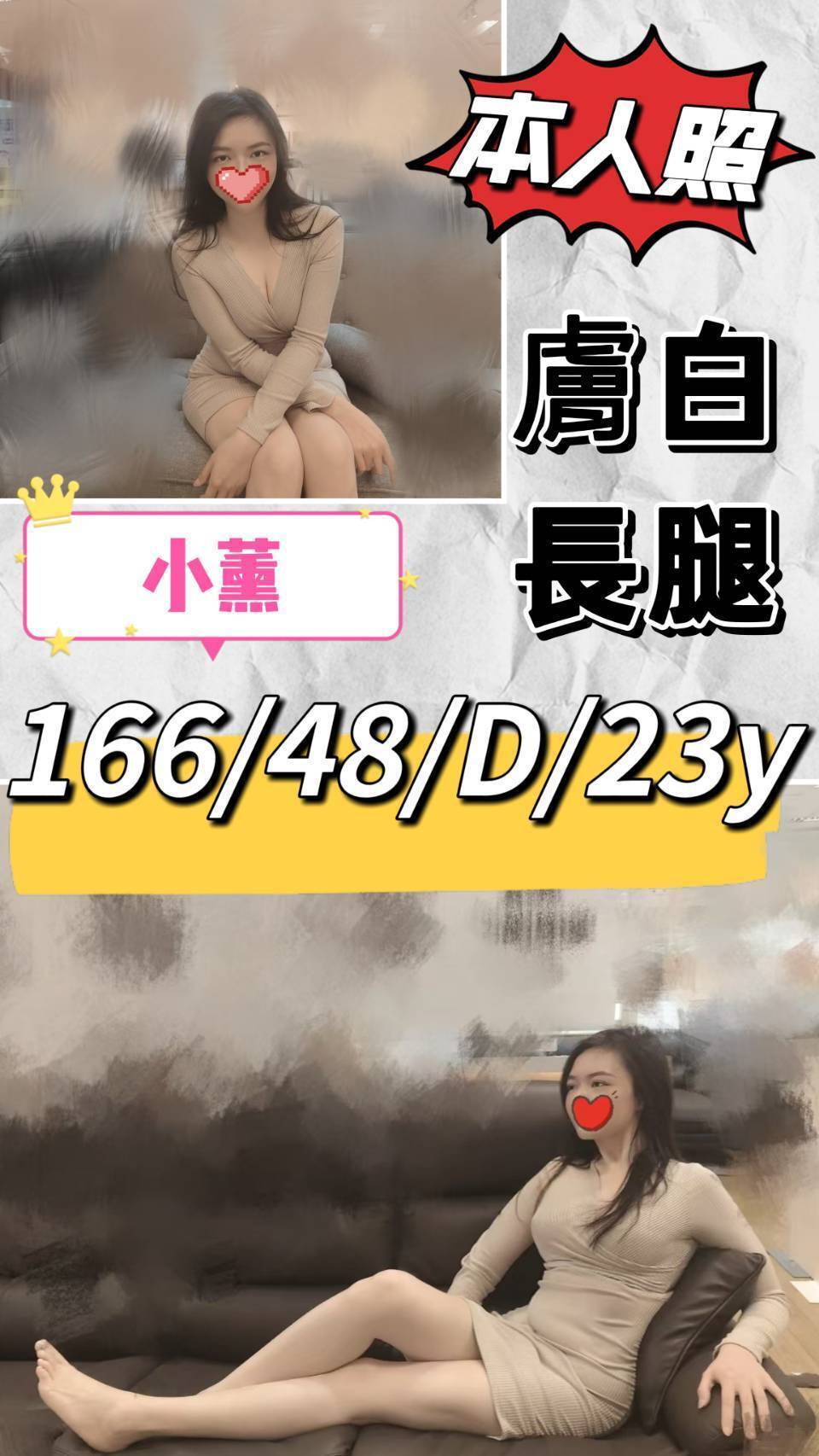 拉拉 雲林 少婦 26|38E